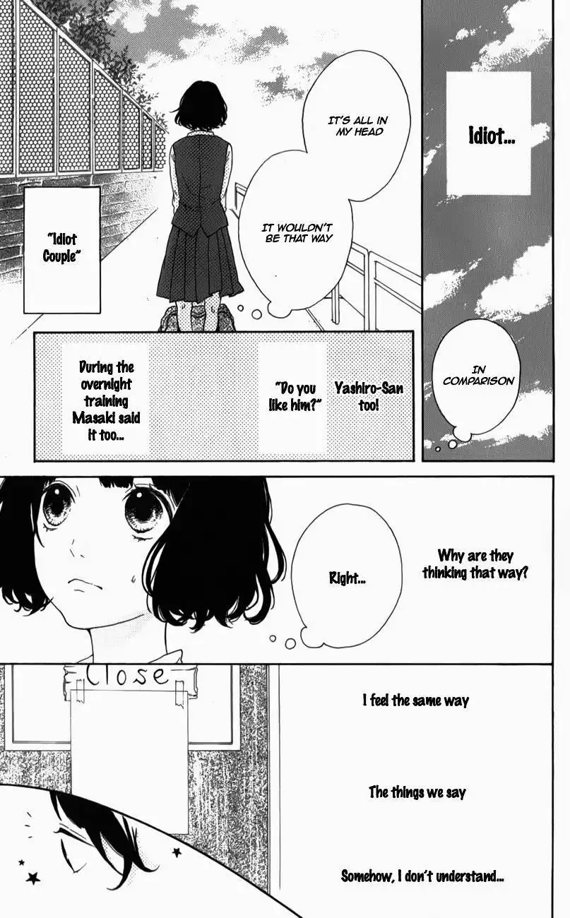 Honey (MEGURO Amu) Chapter 5 13